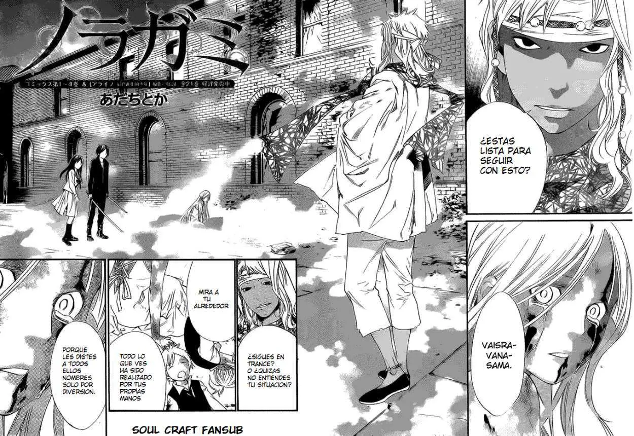 Noragami: Stray God (2010) - Capítulo 22 - Página 3 - LectorTMOo
