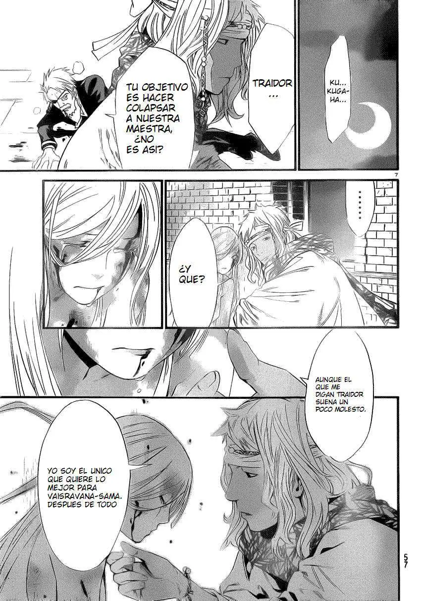 Noragami: Stray God (2010) - Capítulo 22 - Página 7 - LectorTMOo