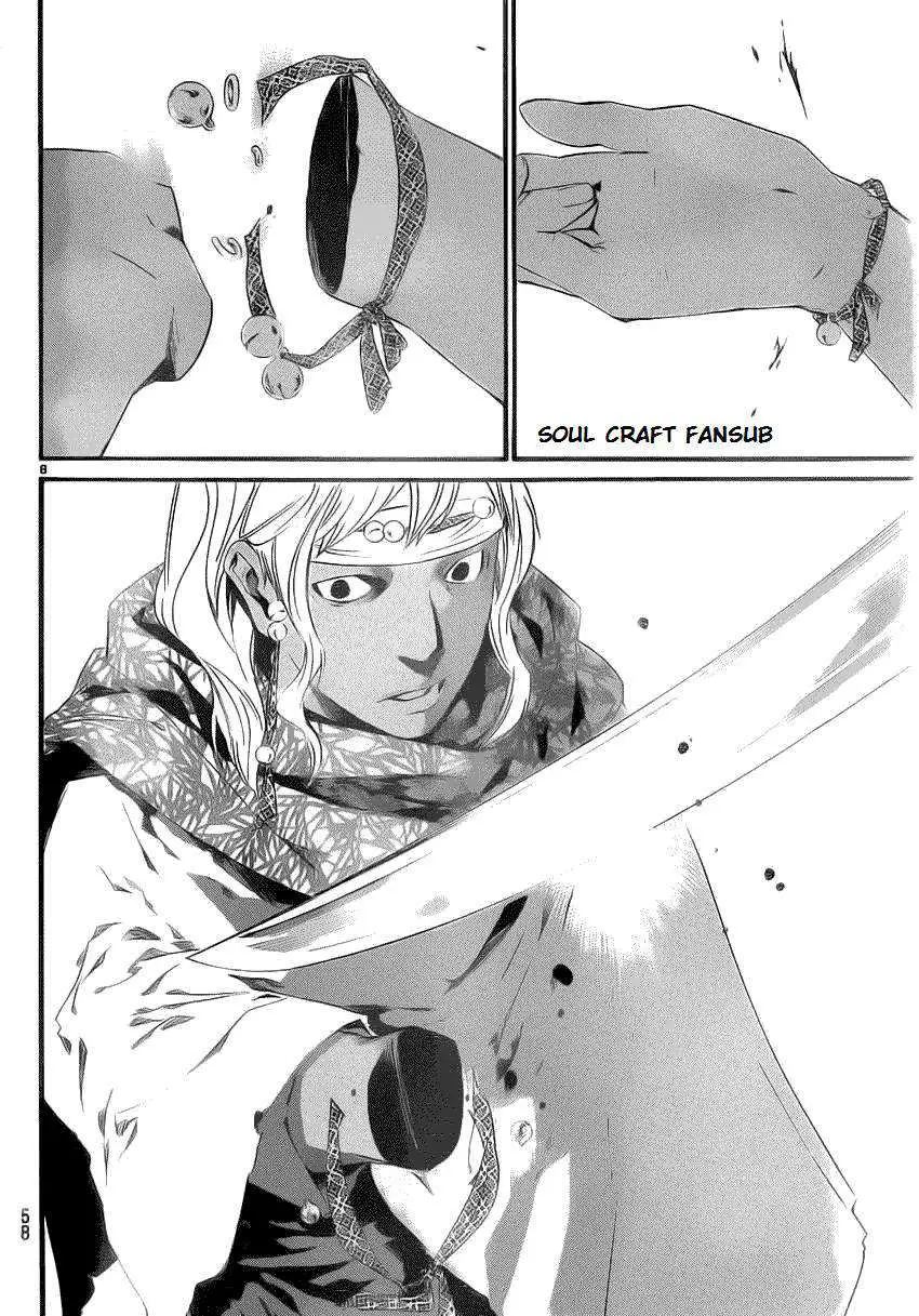 Noragami: Stray God (2010) - Capítulo 22 - Página 8 - LectorTMOo