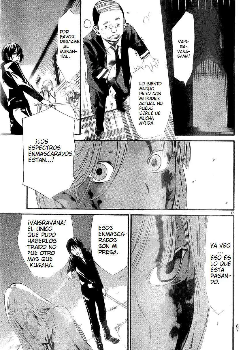 Noragami: Stray God (2010) - Capítulo 22 - Página 17 - LectorTMOo