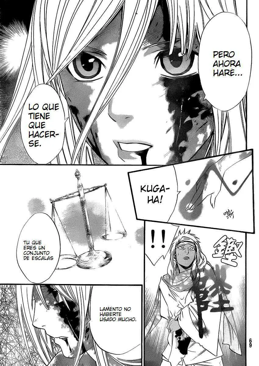 Noragami: Stray God (2010) - Capítulo 22 - Página 18 - LectorTMOo