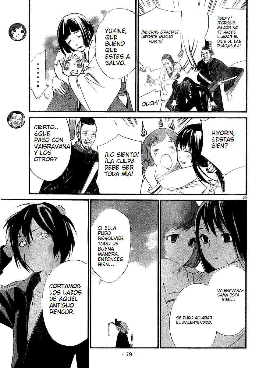 Noragami: Stray God (2010) - Capítulo 22 - Página 26 - LectorTMOo