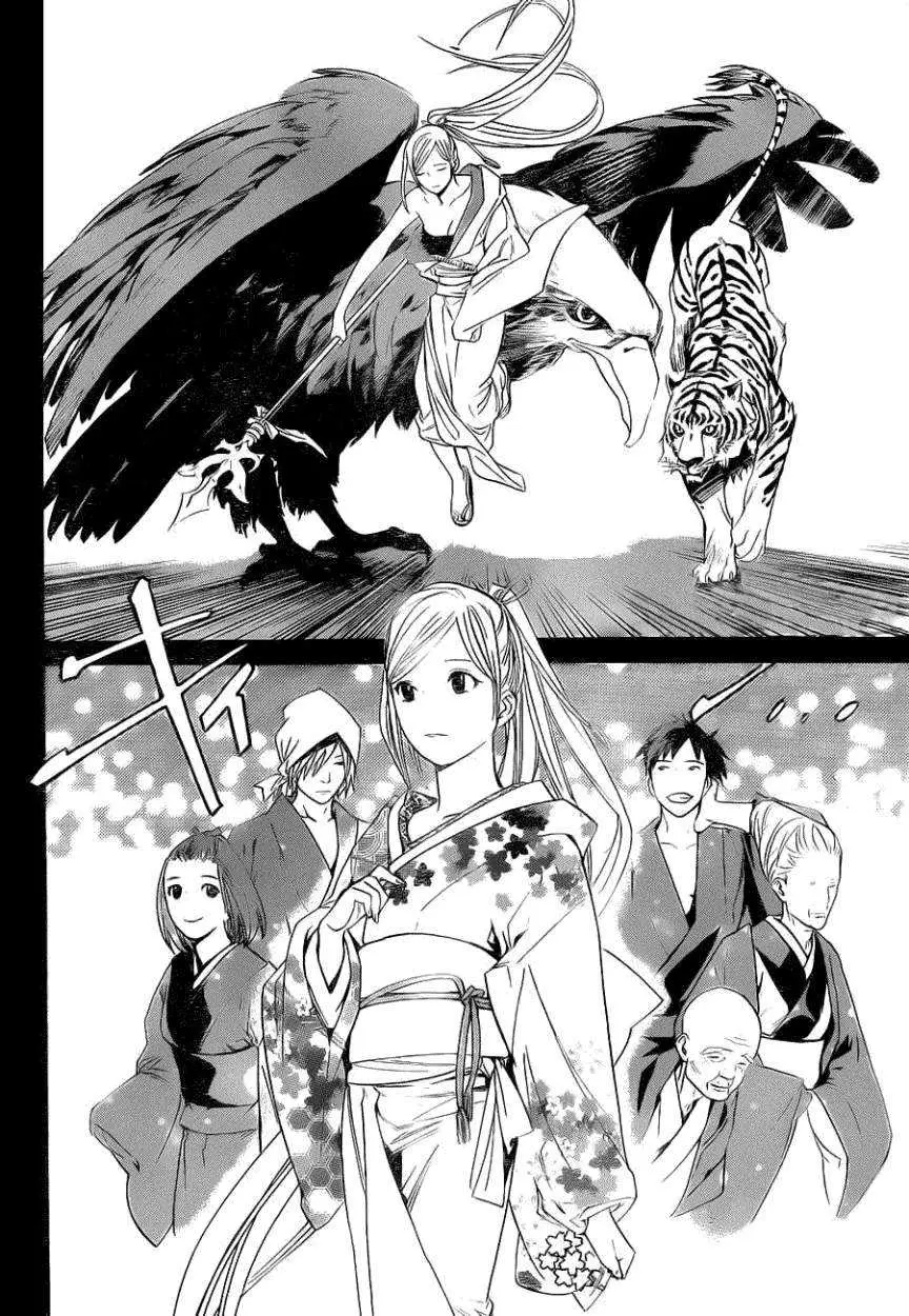 Noragami: Stray God (2010) - Capítulo 23 - Página 7 - LectorTMOo
