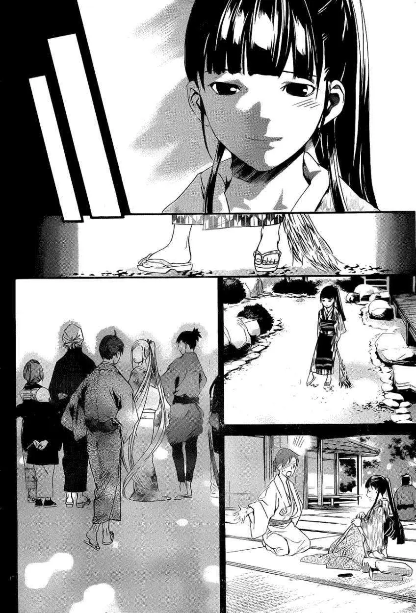 Noragami: Stray God (2010) - Capítulo 23 - Página 17 - LectorTMOo