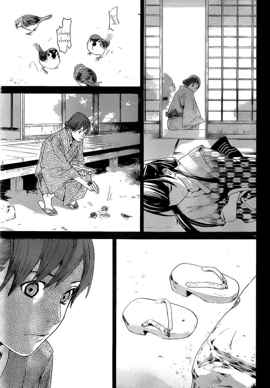 Noragami: Stray God (2010) - Capítulo 23 - Página 18 - LectorTMOo