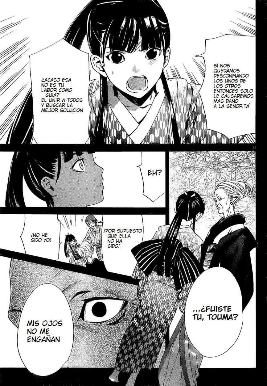 Noragami: Stray God (2010) - Capítulo 23 - Página 20 - LectorTMOo