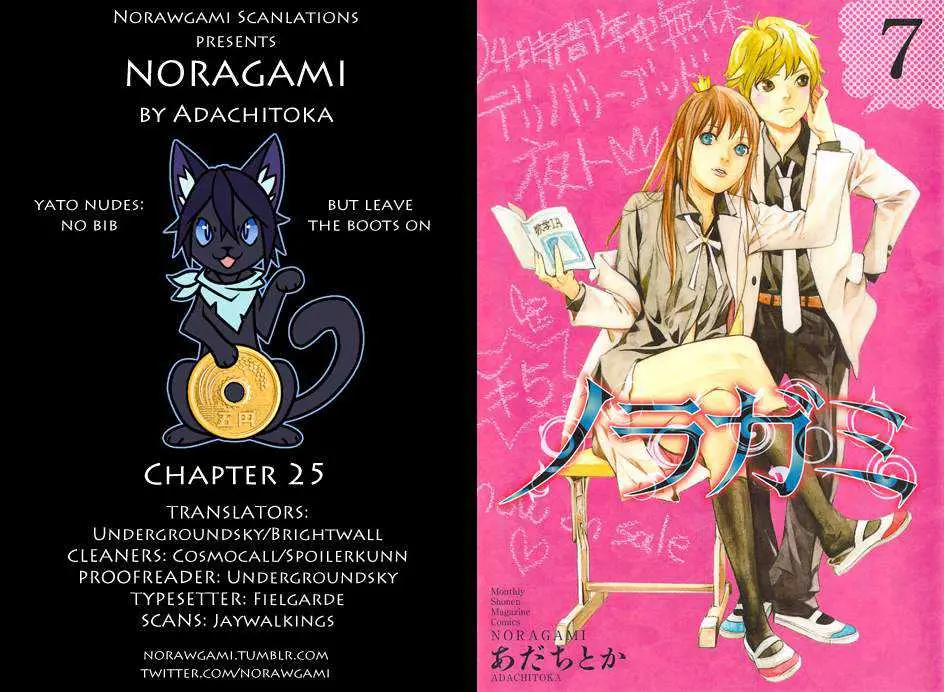 Noragami: Stray God (2010) - Capítulo 25 - Página 2 - LectorTMOo