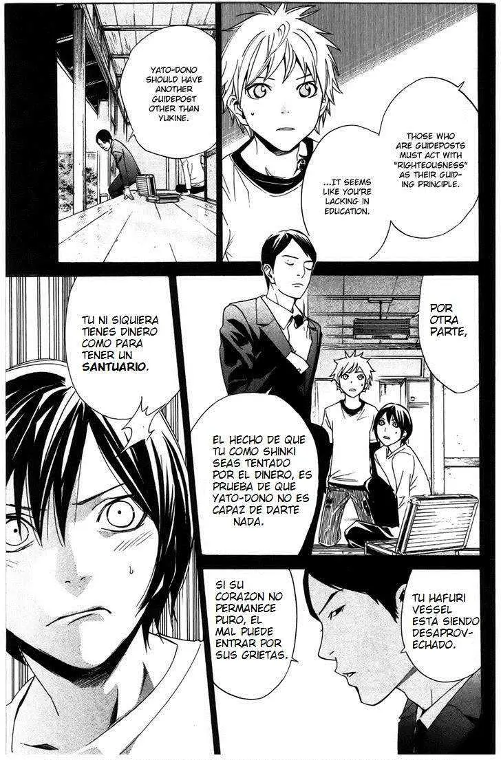 Noragami: Stray God (2010) - Capítulo 26 - Página 11 - LectorTMOo