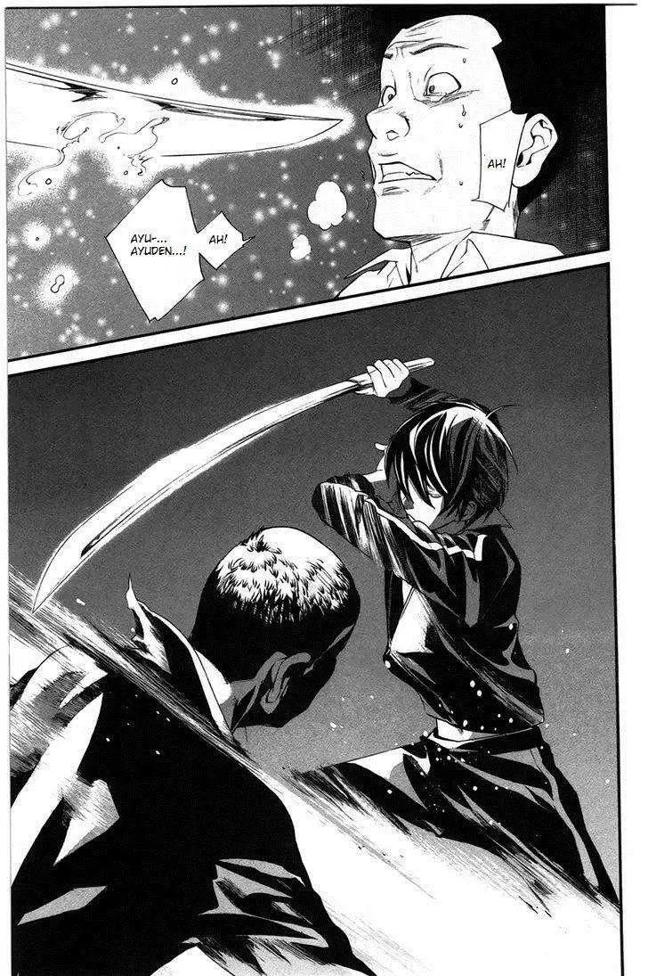 Noragami: Stray God (2010) - Capítulo 27 - Página 33 - LectorTMOo