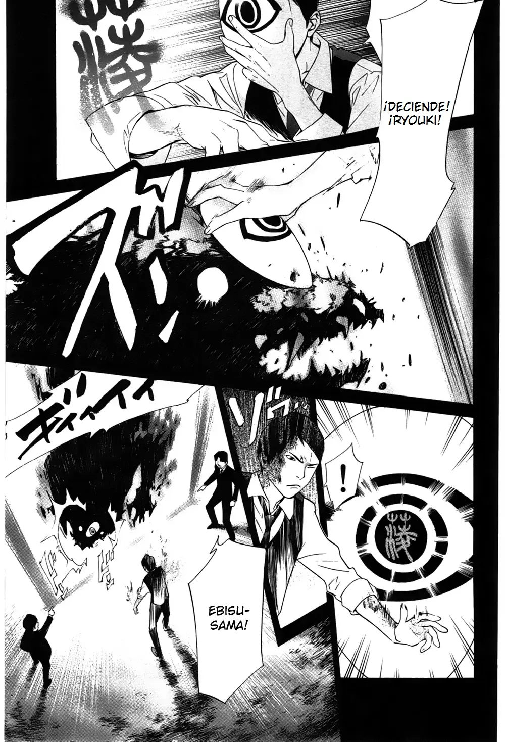 Noragami: Stray God (2010) - Capítulo 28 - Página 23 - LectorTMOo