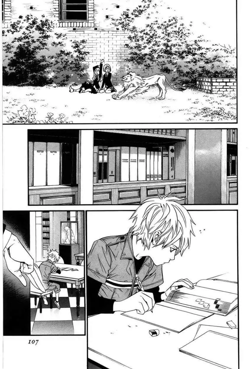 Noragami: Stray God (2010) - Capítulo 30 - Página 17 - LectorTMOo