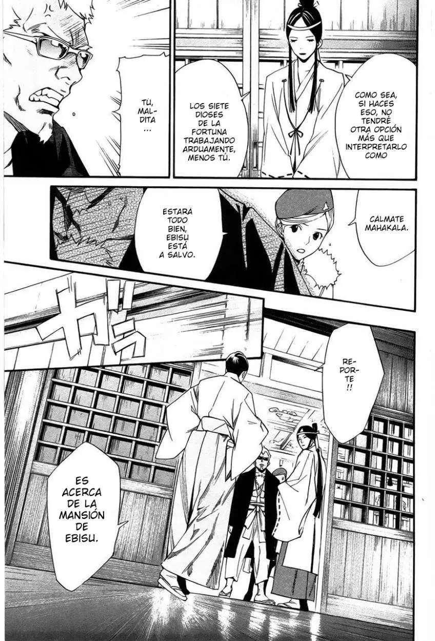 Noragami: Stray God (2010) - Capítulo 30 - Página 43 - LectorTMOo