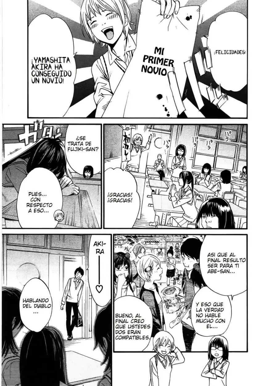 Noragami: Stray God (2010) - Capítulo 31 - Página 2 - LectorTMOo