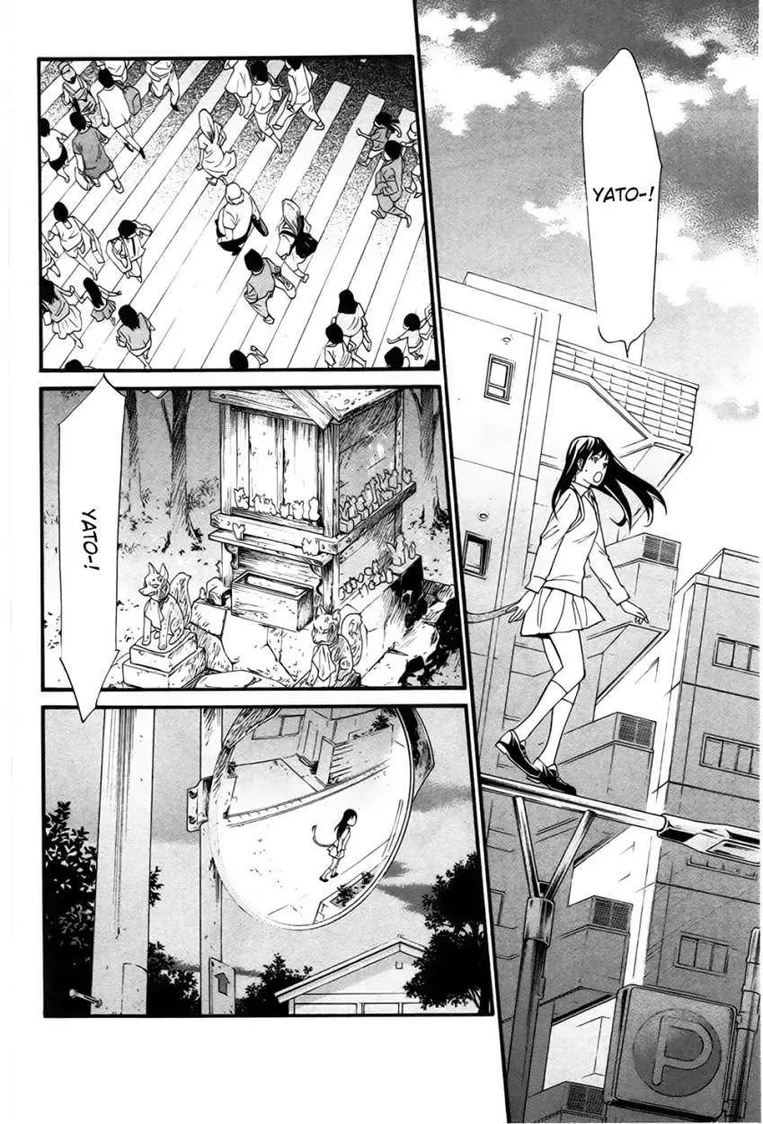 Noragami: Stray God (2010) - Capítulo 31 - Página 15 - LectorTMOo