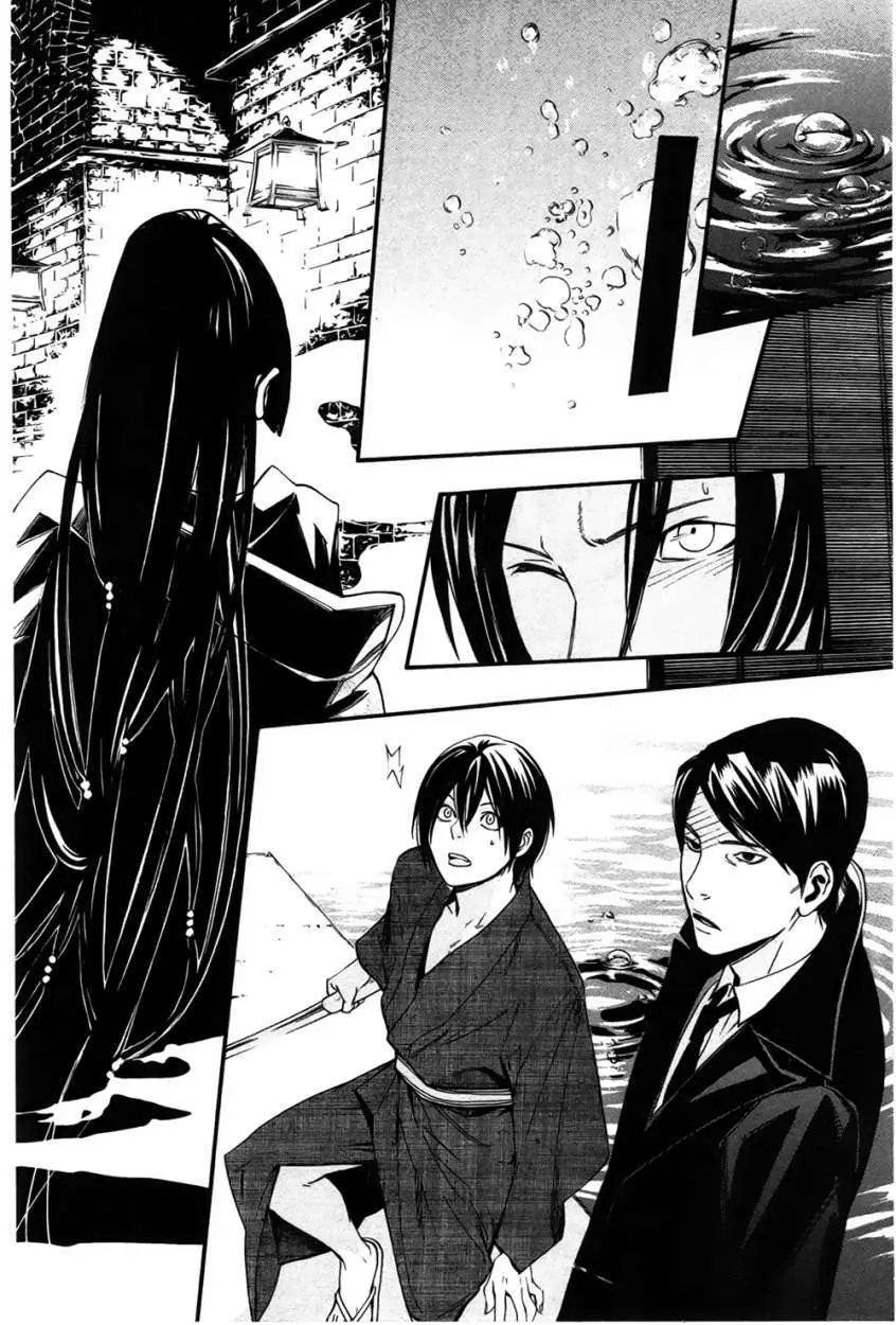 Noragami: Stray God (2010) - Capítulo 31 - Página 52 - LectorTMOo
