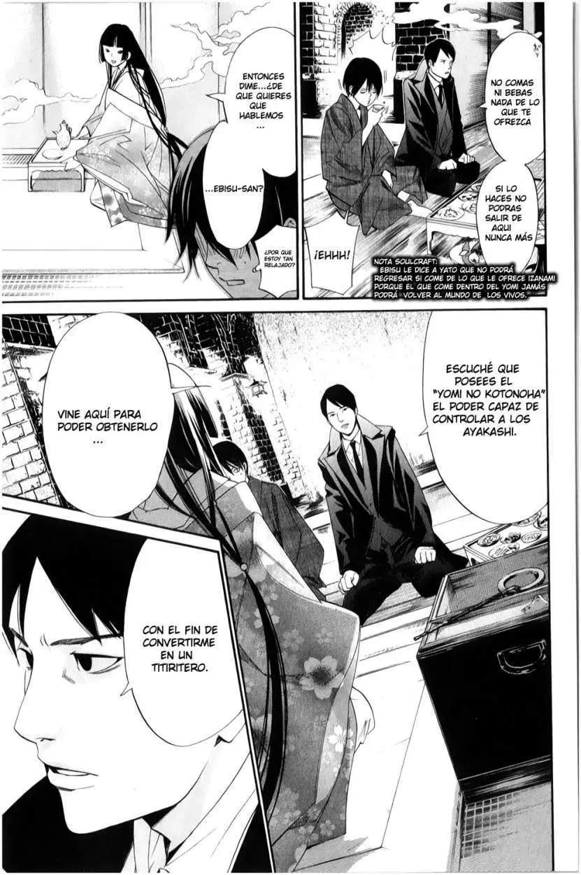 Noragami: Stray God (2010) - Capítulo 32 - Página 12 - LectorTMOo
