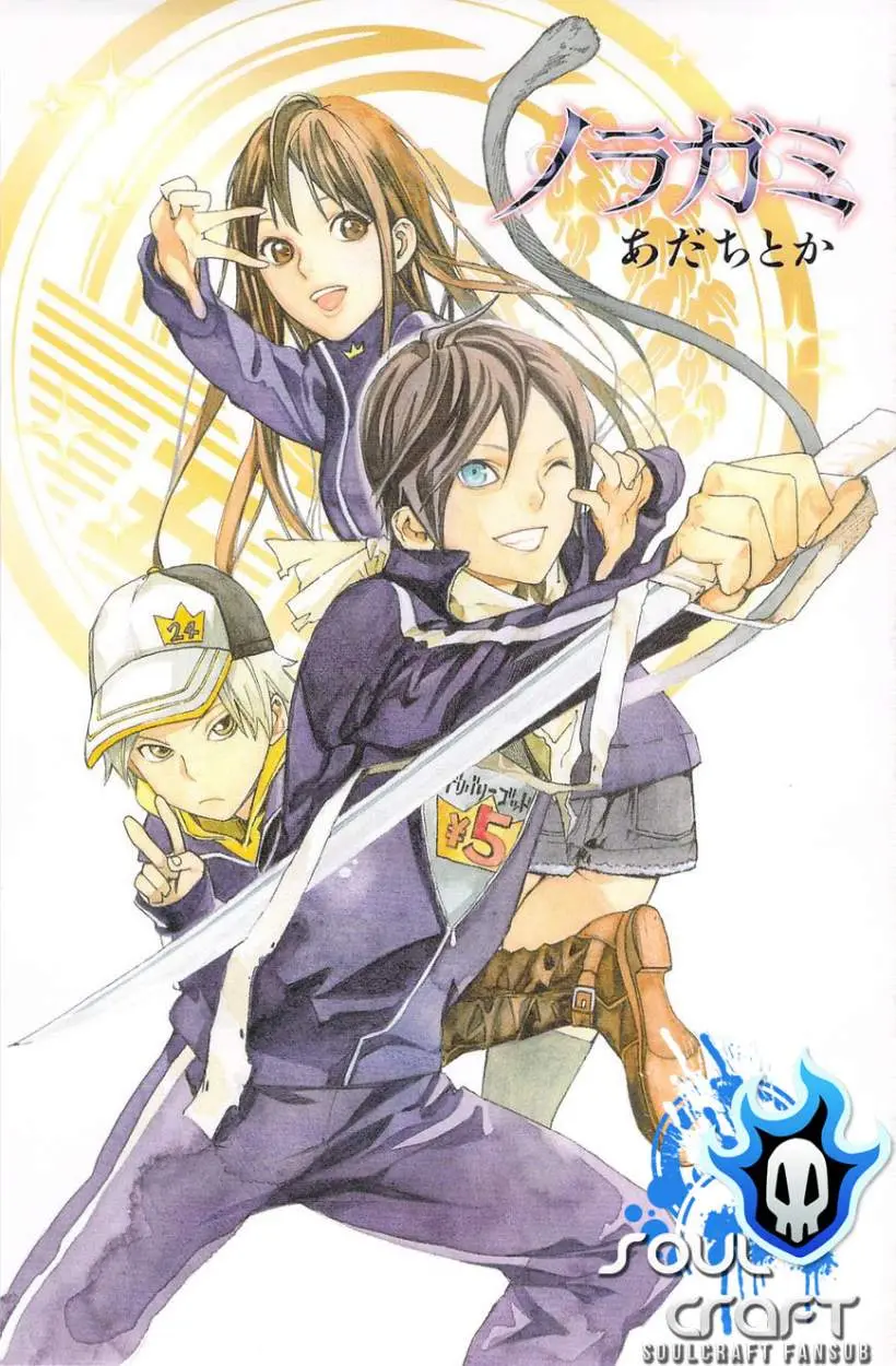 Noragami: Stray God (2010) - Capítulo 32 - Página 53 - LectorTMOo