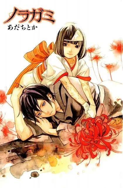 Noragami: Stray God (2010) - Capítulo 34 - Página 2 - LectorTMOo