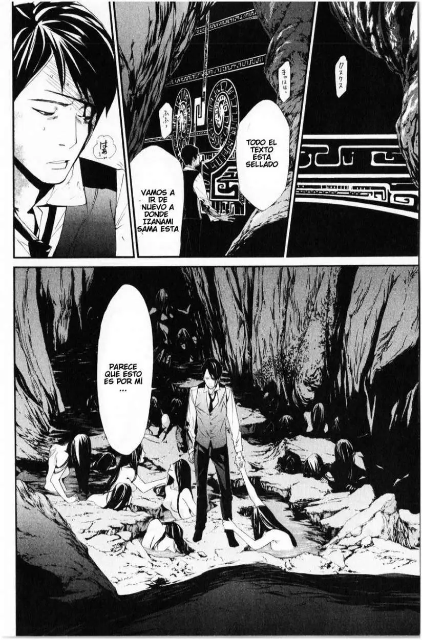 Noragami: Stray God (2010) - Capítulo 34 - Página 15 - LectorTMOo