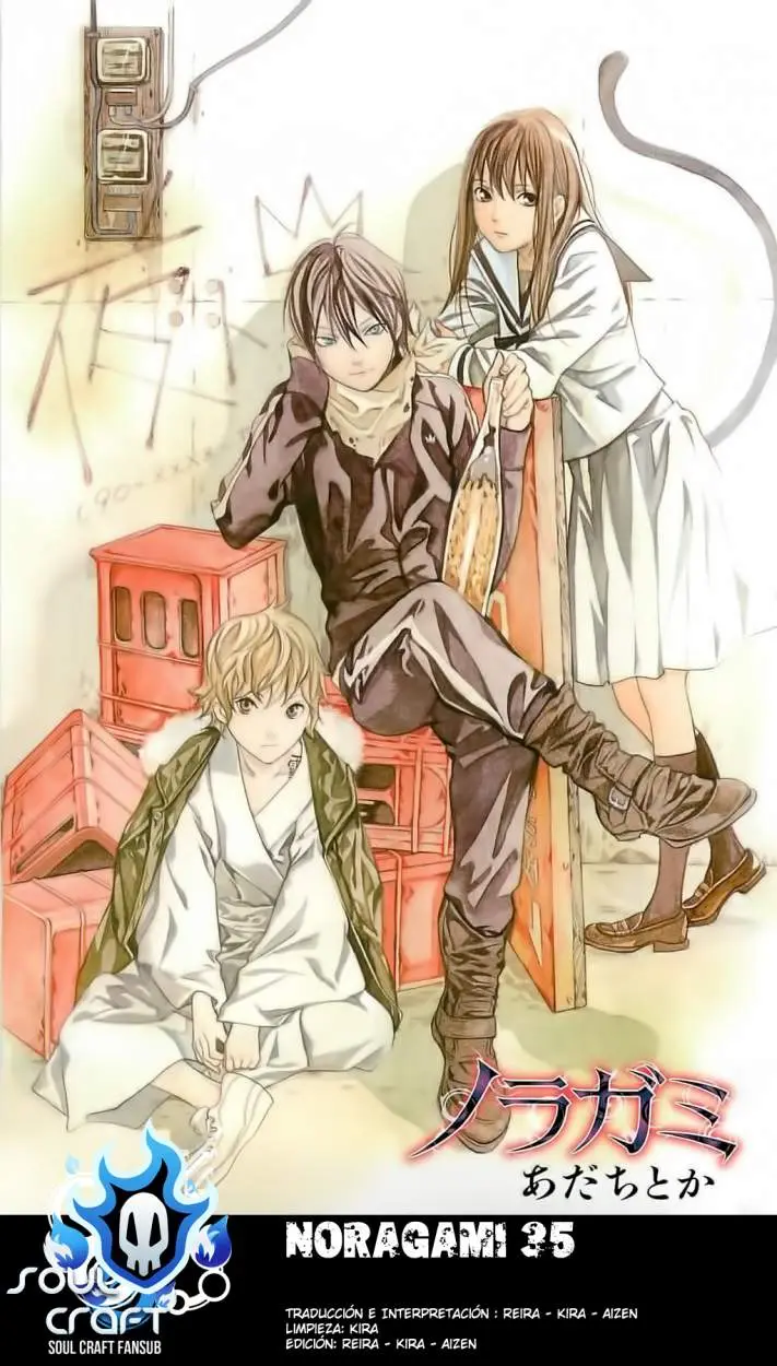 Noragami: Stray God (2010) - Capítulo 35 - Página 1 - LectorTMOo