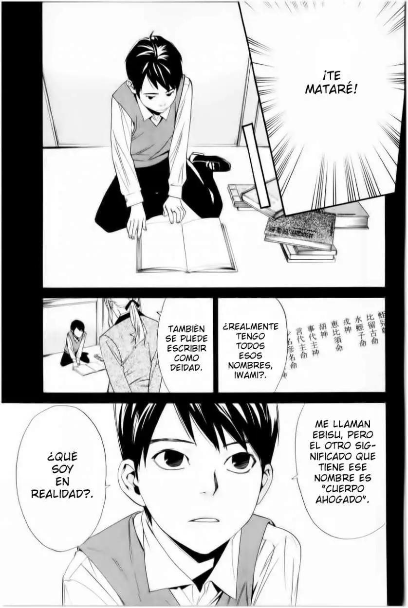 Noragami: Stray God (2010) - Capítulo 35 - Página 16 - LectorTMOo