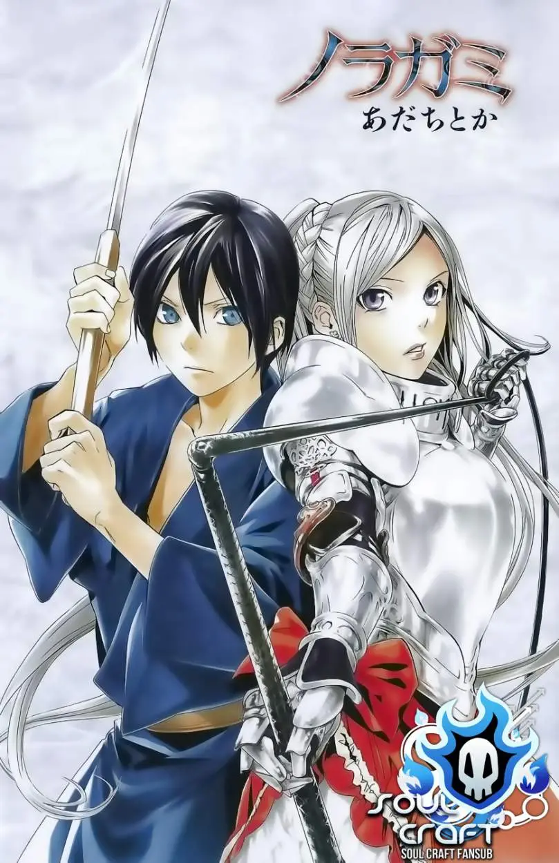 Noragami: Stray God (2010) - Capítulo 36 - Página 2 - LectorTMOo