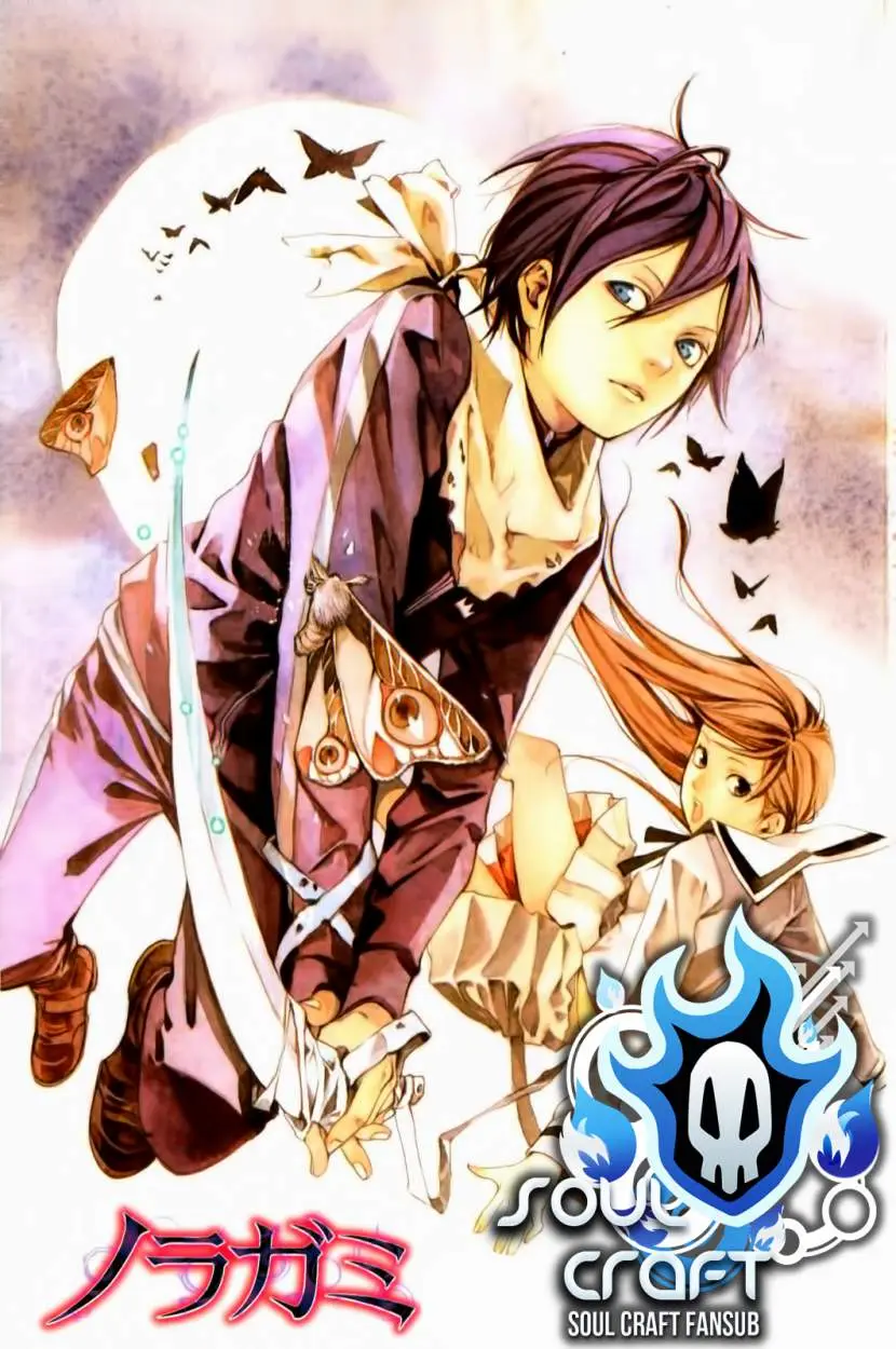 Noragami: Stray God (2010) - Capítulo 38 - Página 1 - LectorTMOo