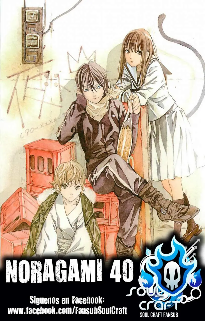 Noragami: Stray God (2010) - Capítulo 40 - Página 1 - LectorTMOo