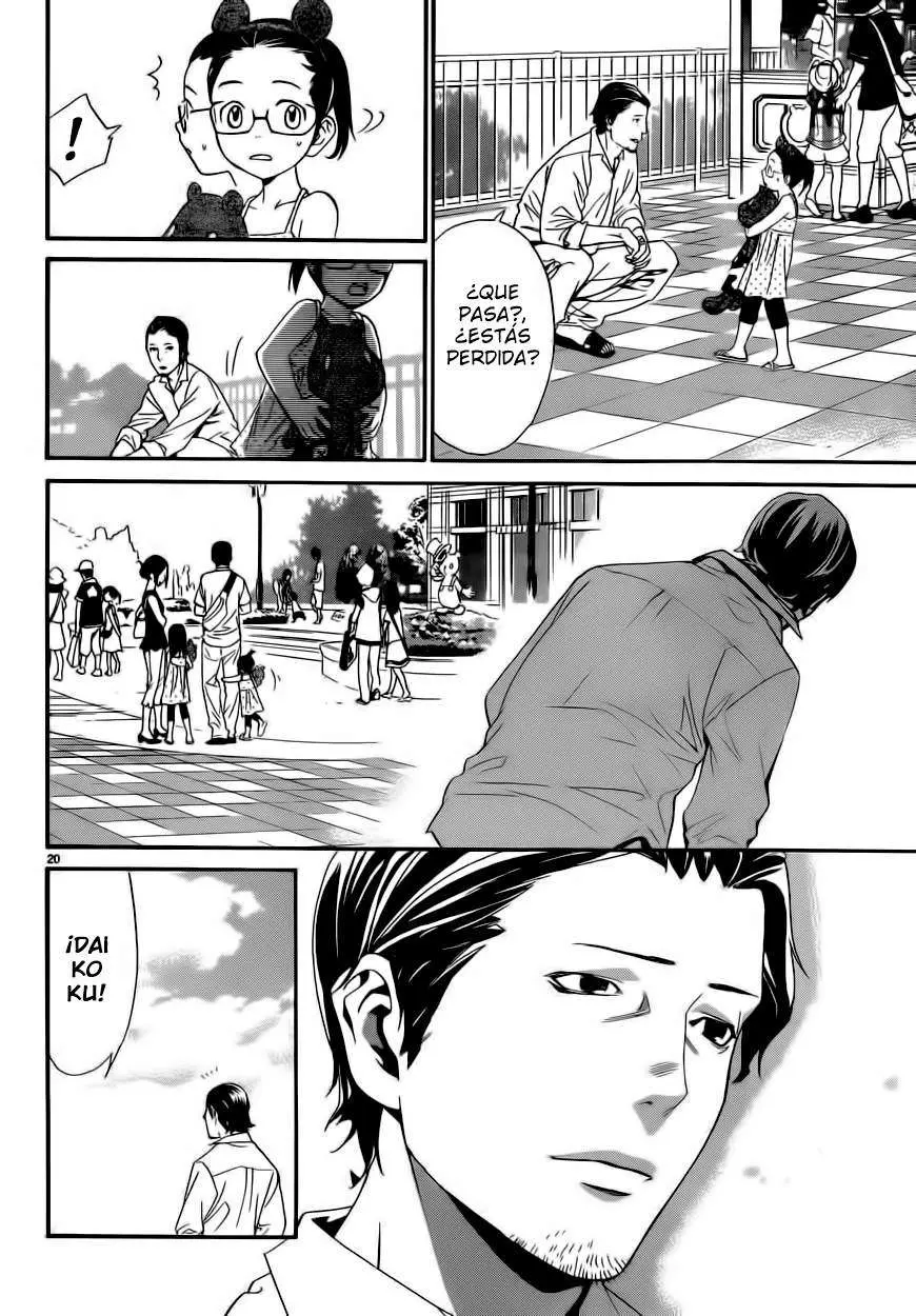 Noragami: Stray God (2010) - Capítulo 41 - Página 24 - LectorTMOo