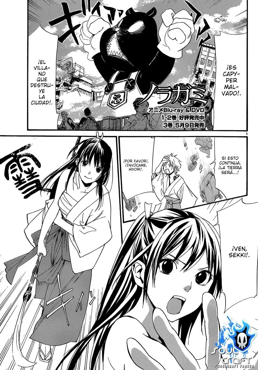 Noragami: Stray God (2010) - Capítulo 42 - Página 3 - LectorTMOo