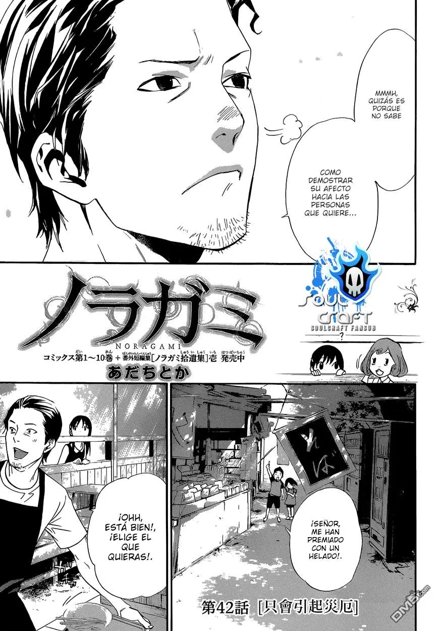 Noragami: Stray God (2010) - Capítulo 42 - Página 9 - LectorTMOo
