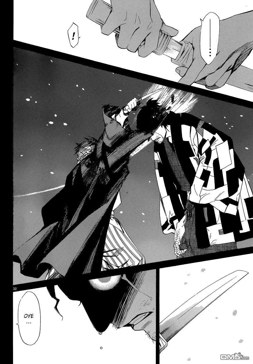 Noragami: Stray God (2010) - Capítulo 42 - Página 41 - LectorTMOo