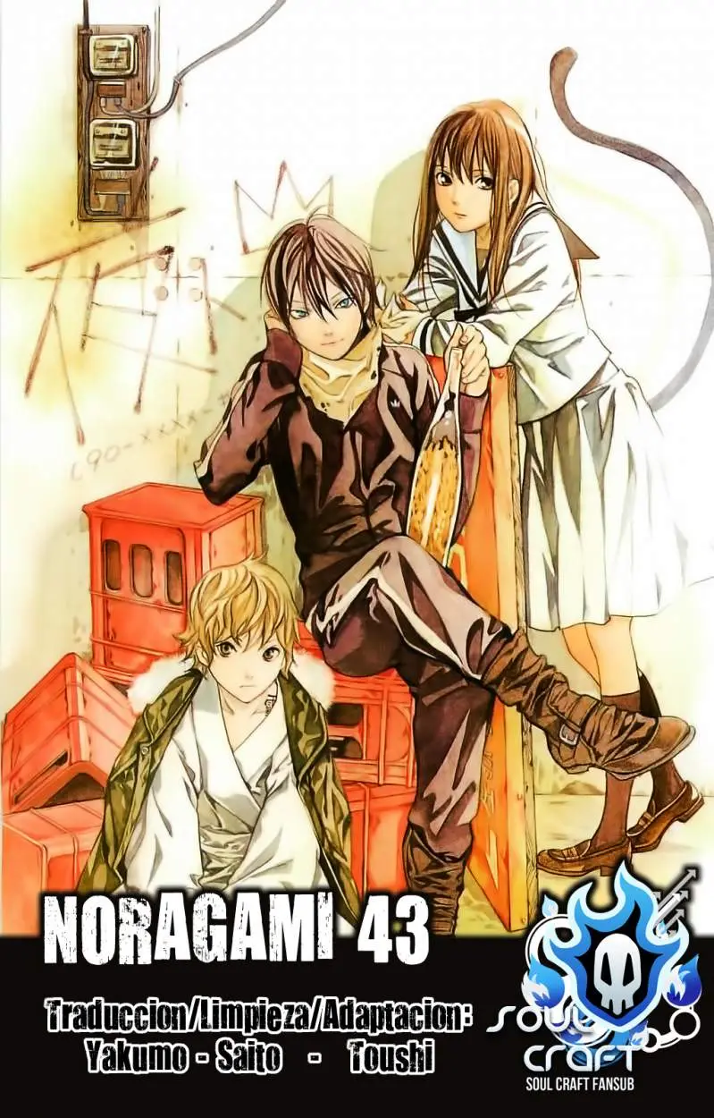 Noragami: Stray God (2010) - Capítulo 43 - Página 2 - LectorTMOo