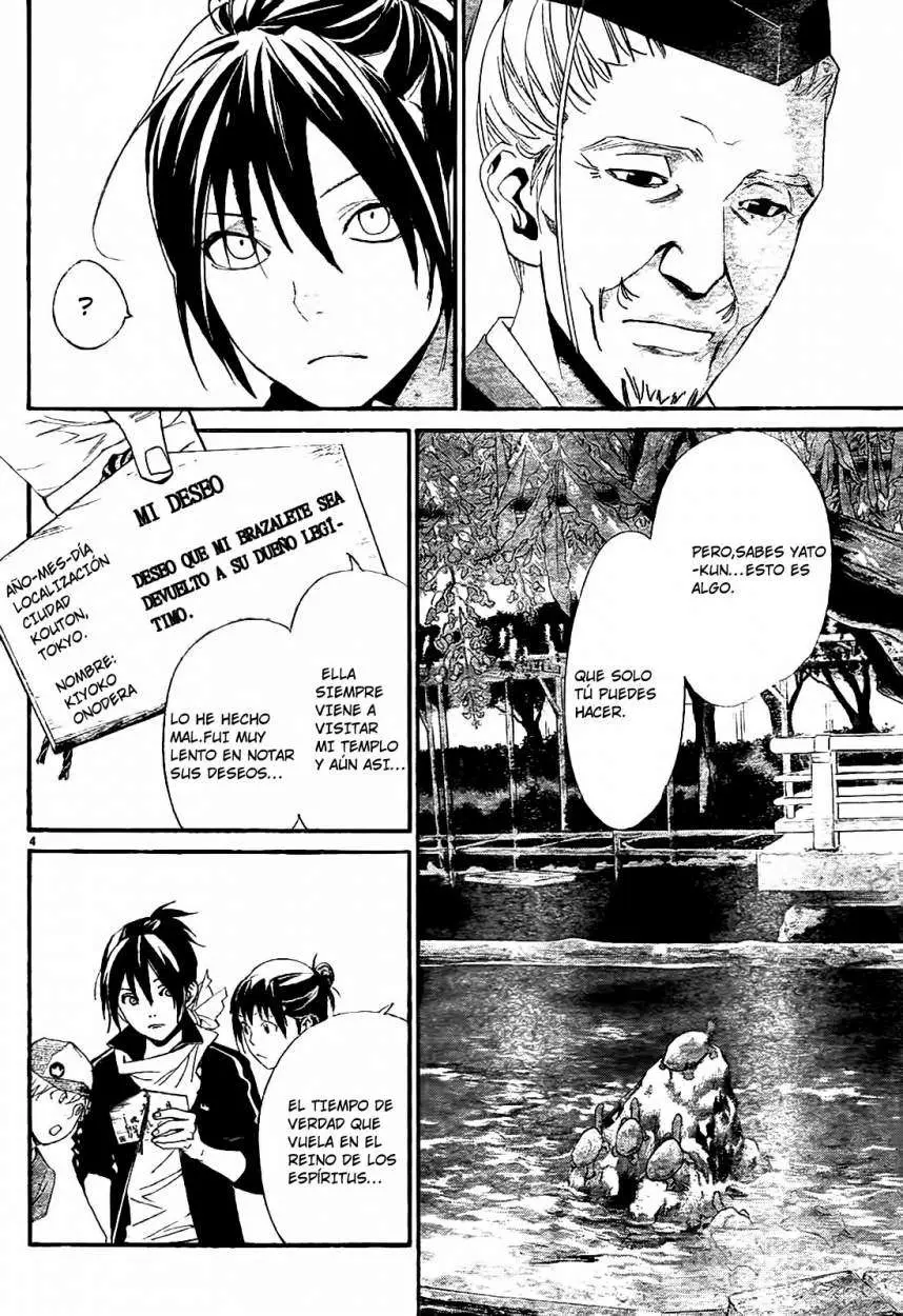 Noragami: Stray God (2010) - Capítulo 43 - Página 9 - LectorTMOo