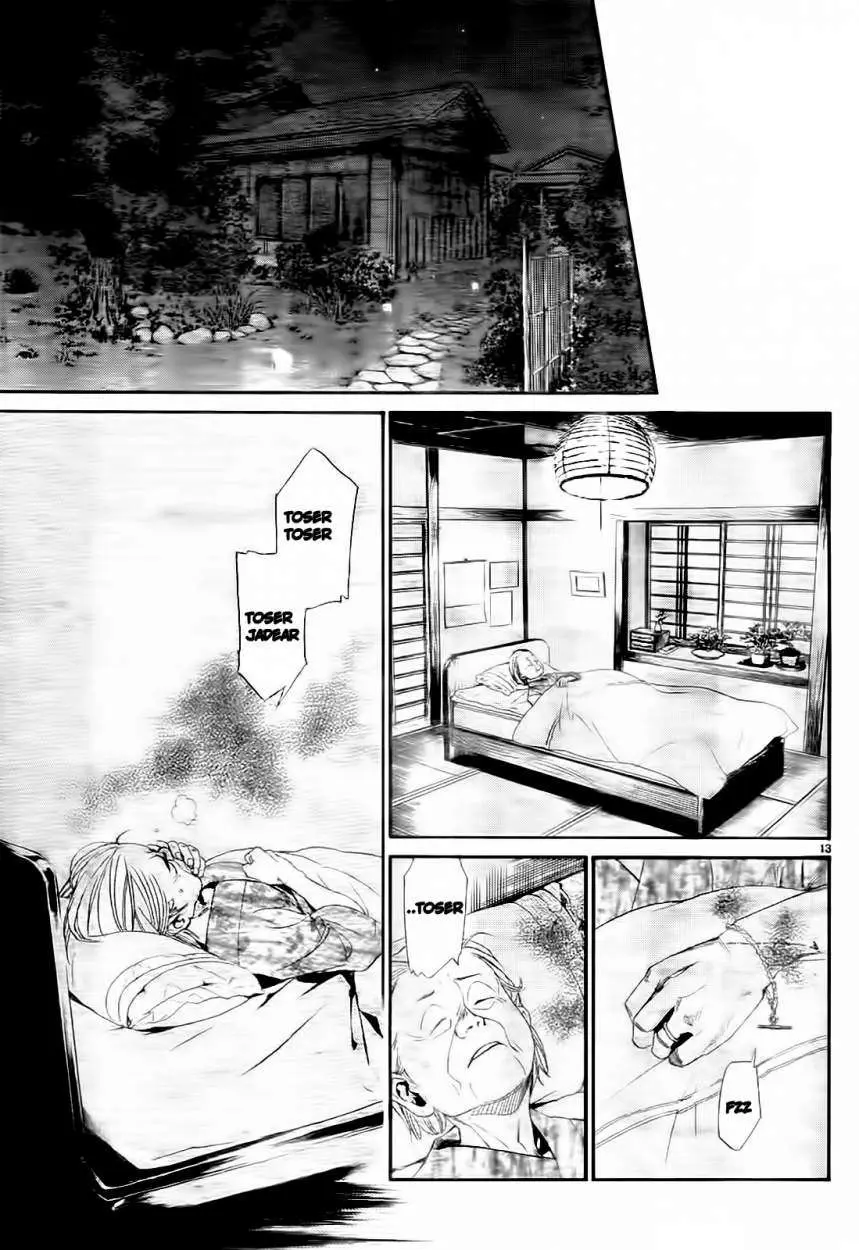 Noragami: Stray God (2010) - Capítulo 43 - Página 23 - LectorTMOo