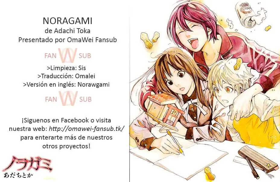 Noragami: Stray God (2010) - Capítulo 44 - Página 1 - LectorTMOo