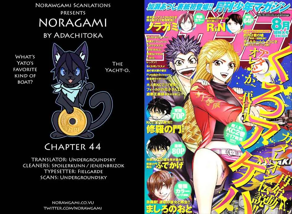Noragami: Stray God (2010) - Capítulo 44 - Página 2 - LectorTMOo