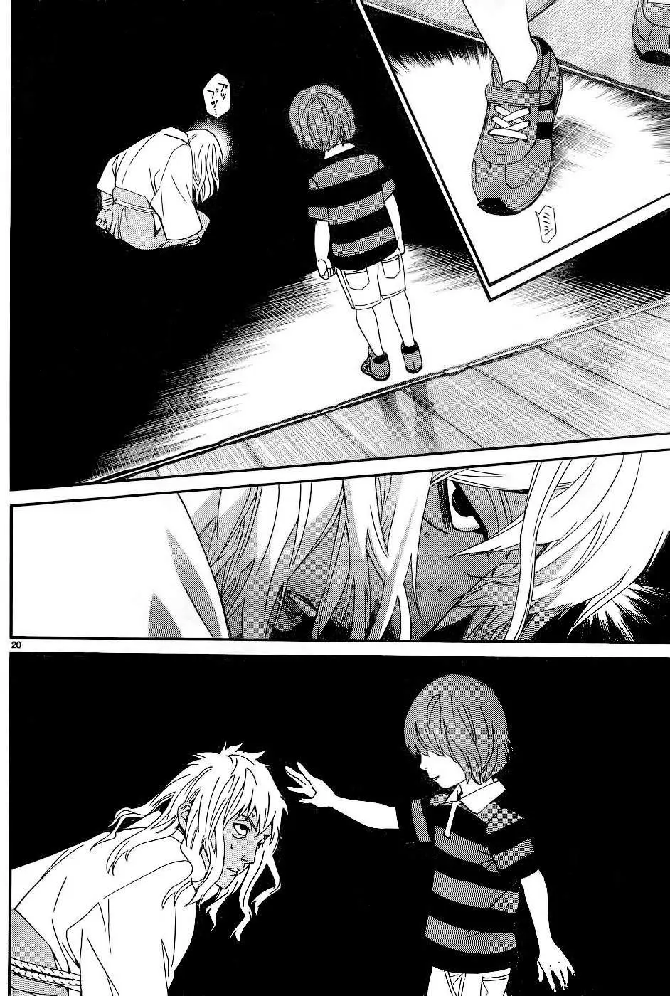 Noragami: Stray God (2010) - Capítulo 45 - Página 31 - LectorTMOo