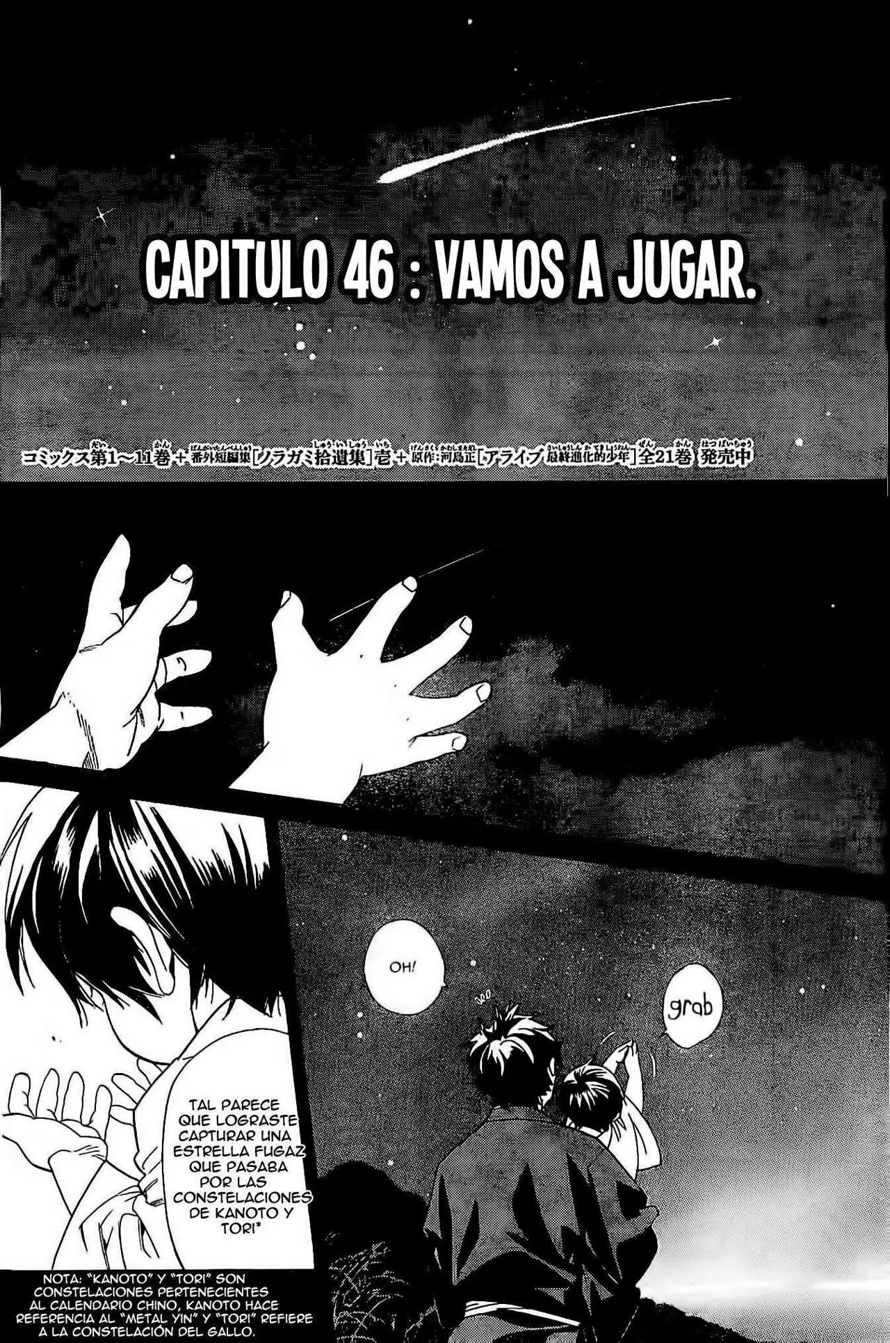 Noragami: Stray God (2010) - Capítulo 46 - Página 5 - LectorTMOo