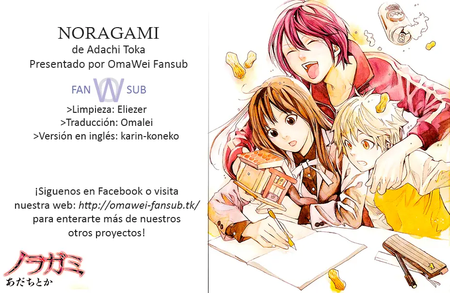 Noragami: Stray God (2010) - Capítulo 49.5 - Página 2 - LectorTMOo