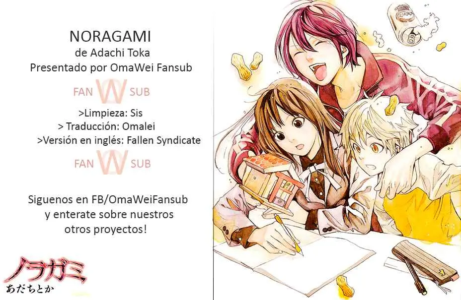 Noragami: Stray God (2010) - Capítulo 5 - Página 1 - LectorTMOo