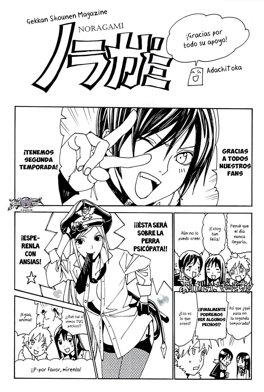Noragami: Stray God (2010) - Capítulo 51.5 - Página 7 - LectorTMOo