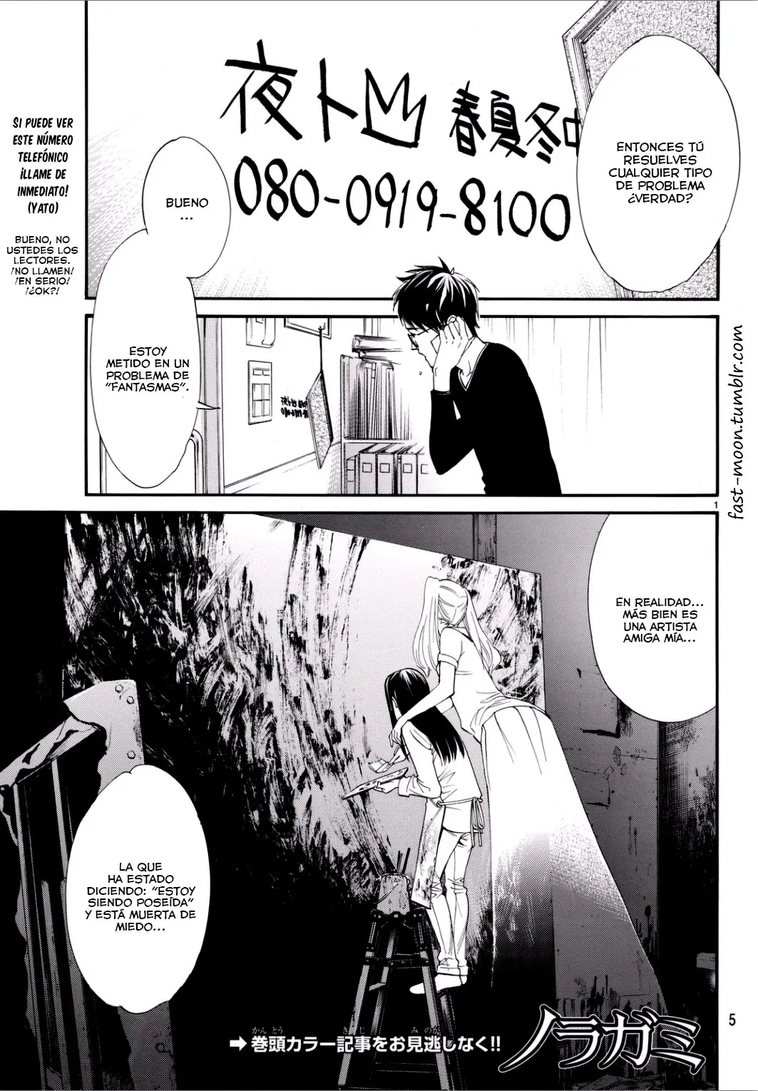 Noragami: Stray God (2010) - Capítulo 53 - Página 5 - LectorTMOo