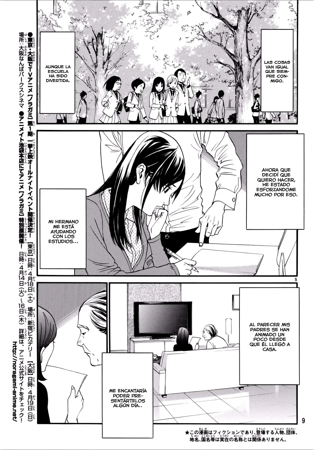 Noragami: Stray God (2010) - Capítulo 53 - Página 11 - LectorTMOo