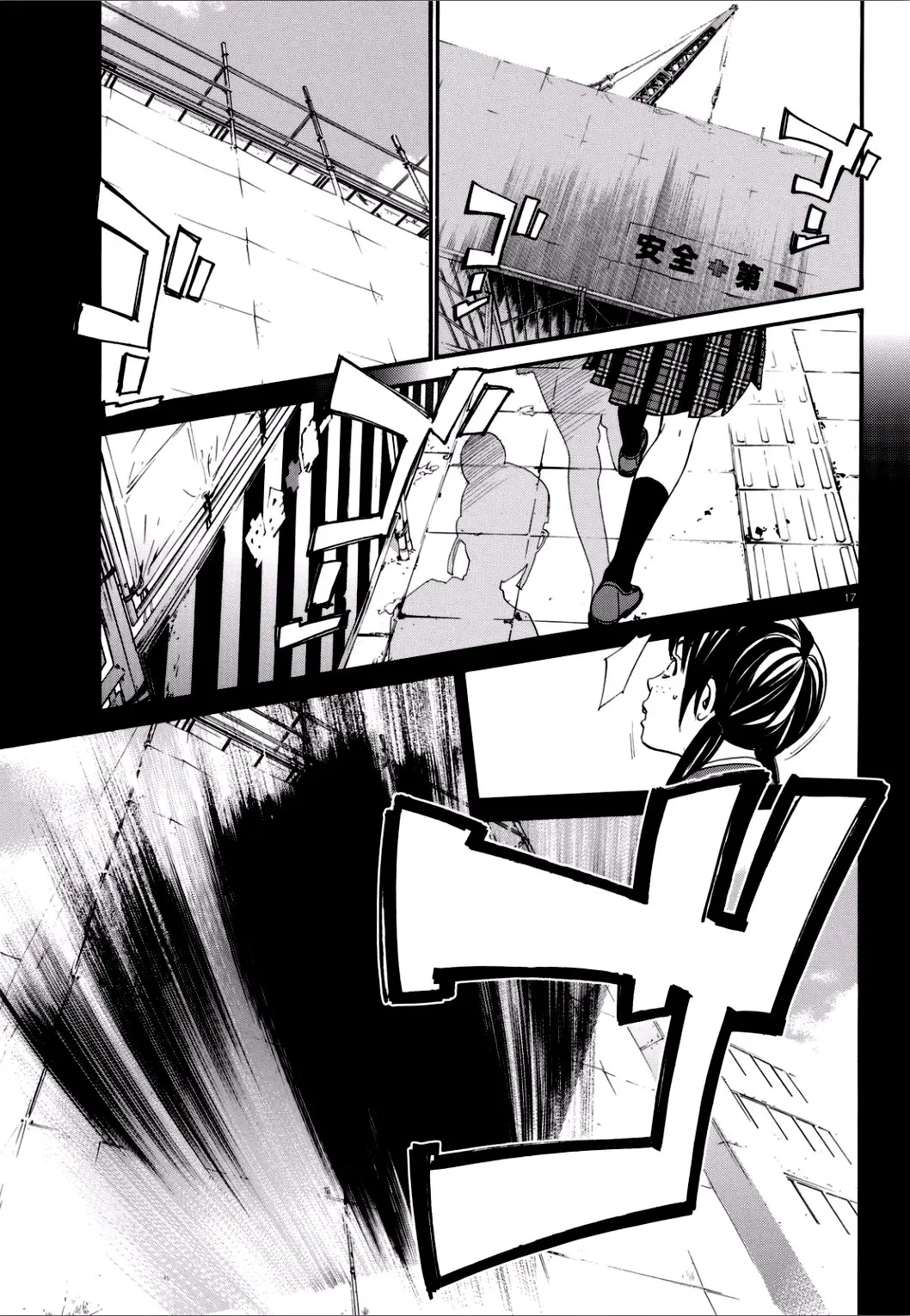 Noragami: Stray God (2010) - Capítulo 53 - Página 17 - LectorTMOo