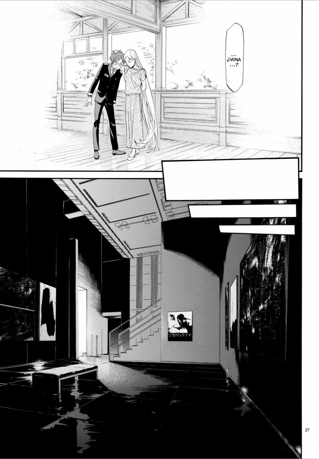 Noragami: Stray God (2010) - Capítulo 53 - Página 31 - LectorTMOo