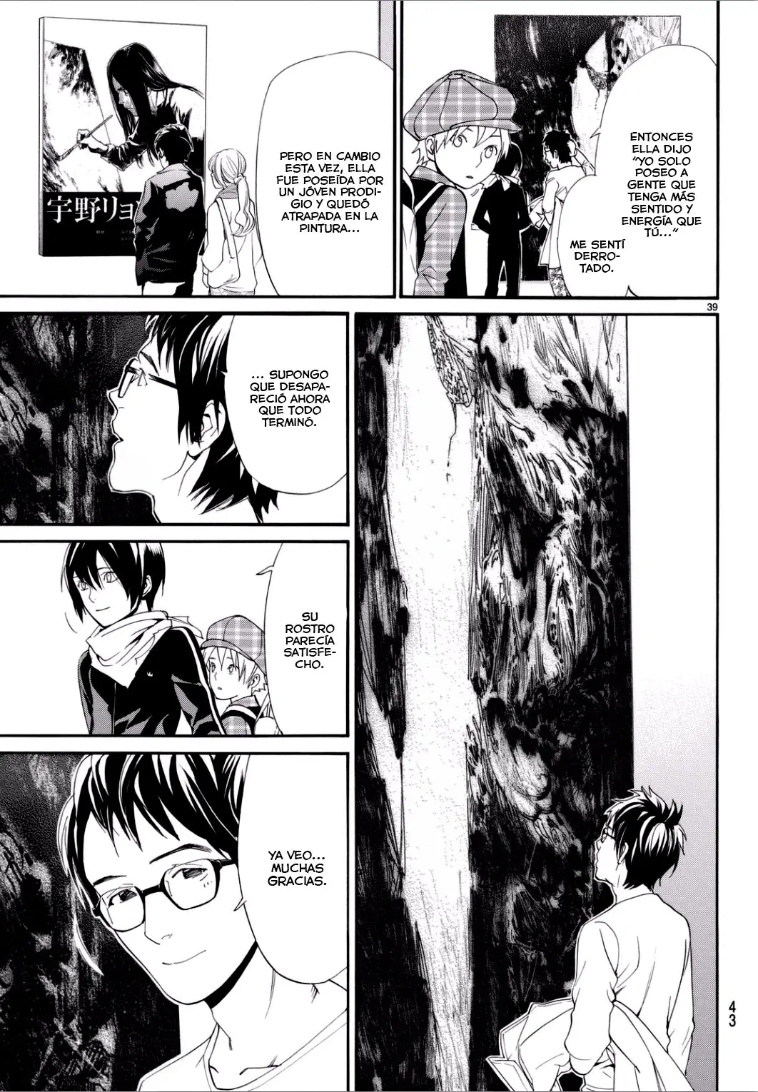 Noragami: Stray God (2010) - Capítulo 53 - Página 42 - LectorTMOo
