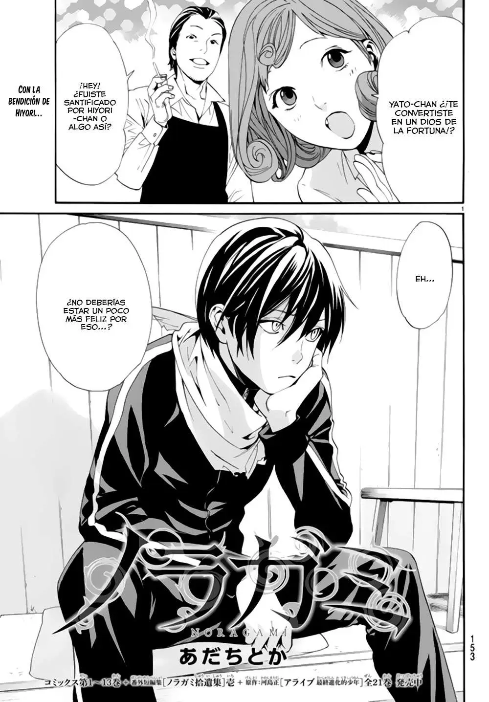 Noragami: Stray God (2010) - Capítulo 55 - Página 2 - LectorTMOo