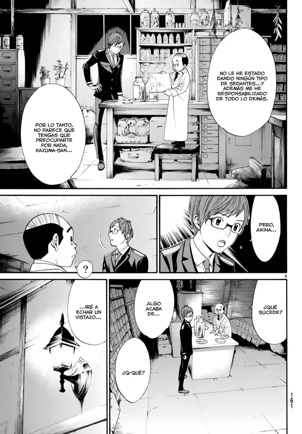 Noragami: Stray God (2010) - Capítulo 55 - Página 17 - LectorTMOo