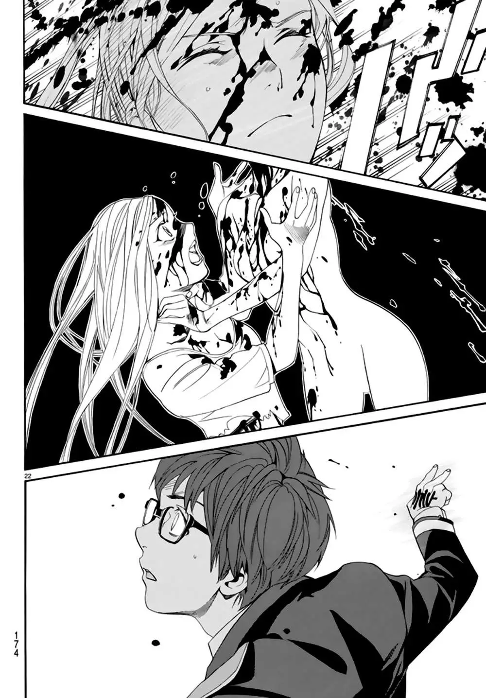 Noragami: Stray God (2010) - Capítulo 55 - Página 28 - LectorTMOo